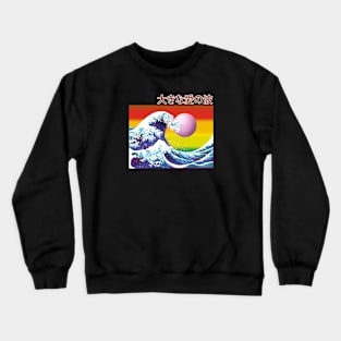 The great wave of love (is unstoppable) Crewneck Sweatshirt